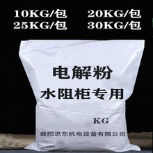 �Һ�� ˮ�虙늽�� ���� ���IҺ�w��膢�ә�늽�Һ �Җ|