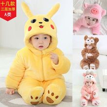 网红婴儿衣服秋冬装男女宝宝连体衣加厚外出抱衣包脚可爱动物爬服
