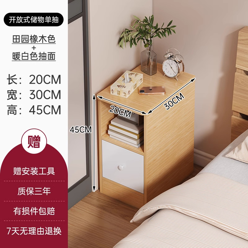 [심플한 싱글드로] 20cm 전원참나무 컬러