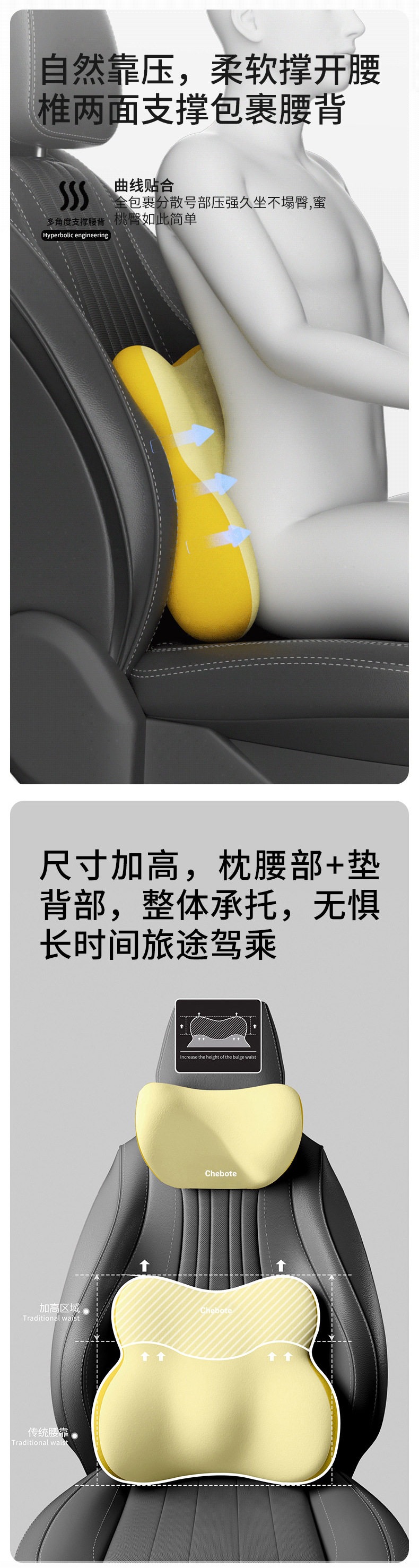 Car Headrest, Car Pillow, Neck Pillow, Cushion, Car Seat Pillow, Lumbar Support, Neck Support Pillow, Backrest