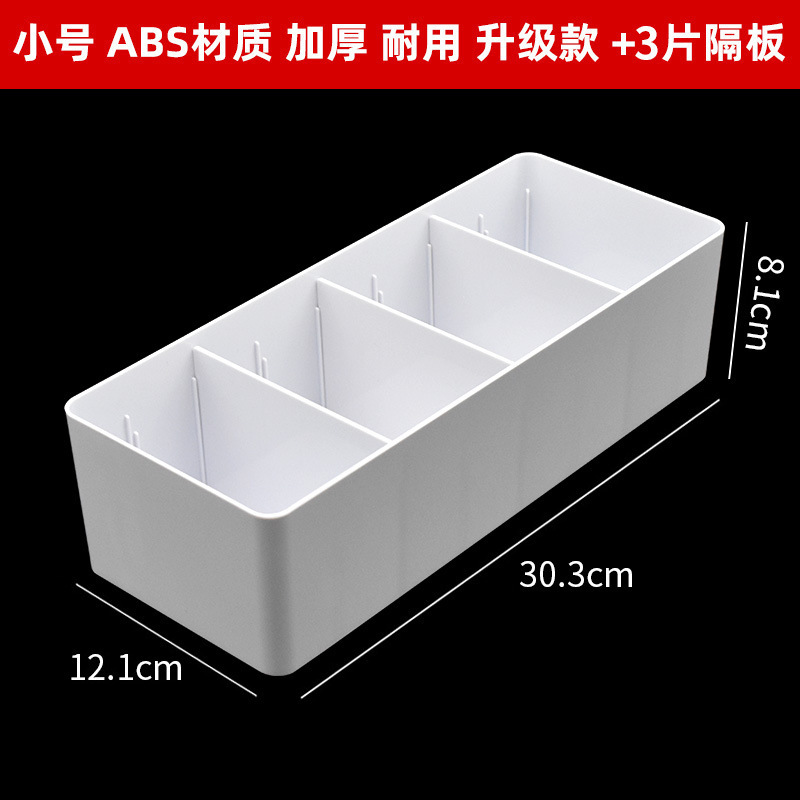 病院用引き出し分格収納ケース多格テーブル仕切ケース長方形プラスチック病院薬品分類整理|undefined