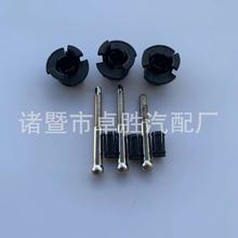 4H0998561适用于奥迪A6L C7 A7 A8L Q5 ACC探头修包 支架固定螺丝