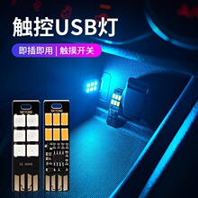 ��܇��USB�Շ���LED�߲���Сҹ������|�طՇ����҃ȼ����b�