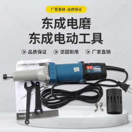 东成电磨头S1J-FF02-25直式磨机东城磨内孔砂轮内圆打磨抛光工具