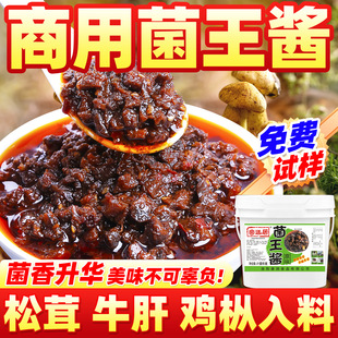 �m͢�Ӿ����u����20kg��Ͱ�b����մ��ԭζ�㹽�u�u�ϰ���պ��