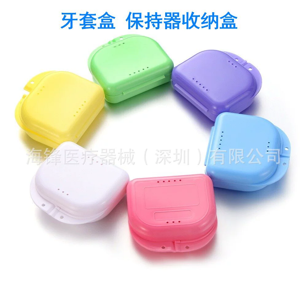 Ящик для хранения брекетов, небольшой ящик для защиты зубов с отверстиями, корректирующий фиксатор для установки протеза, ящик для хранения протезов