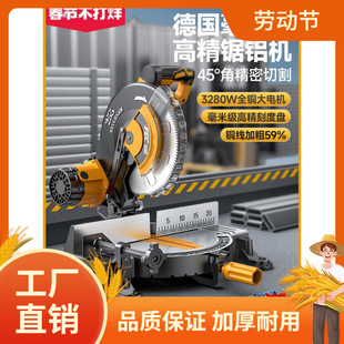 �w����X�C10��߾����X�Ͻ��X���Ͳ�ľ��45�Ƚ���н��и���