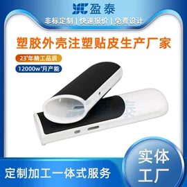 工业橡胶;电子用塑胶品;塑料模