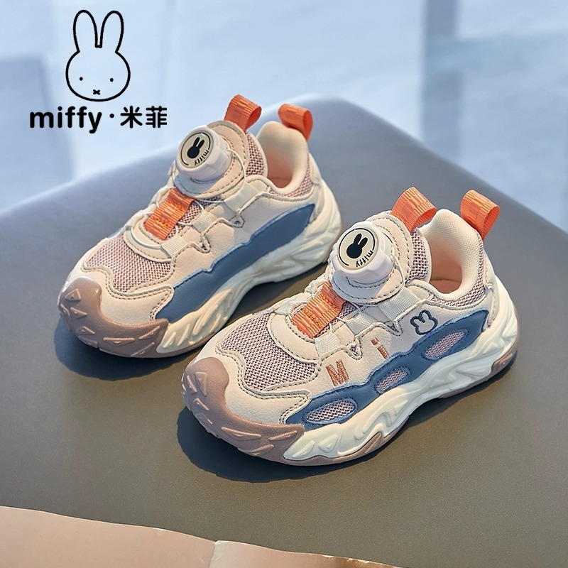Miffyミッフィー女の子子供靴2023秋新作ウサギ系回転バックル通気性ランニングシューズ子供用スポーツシューズ|undefined