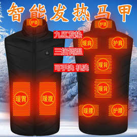 跨境九区发热马甲男立领加热棉背心石墨烯电热马甲USB智能发热服