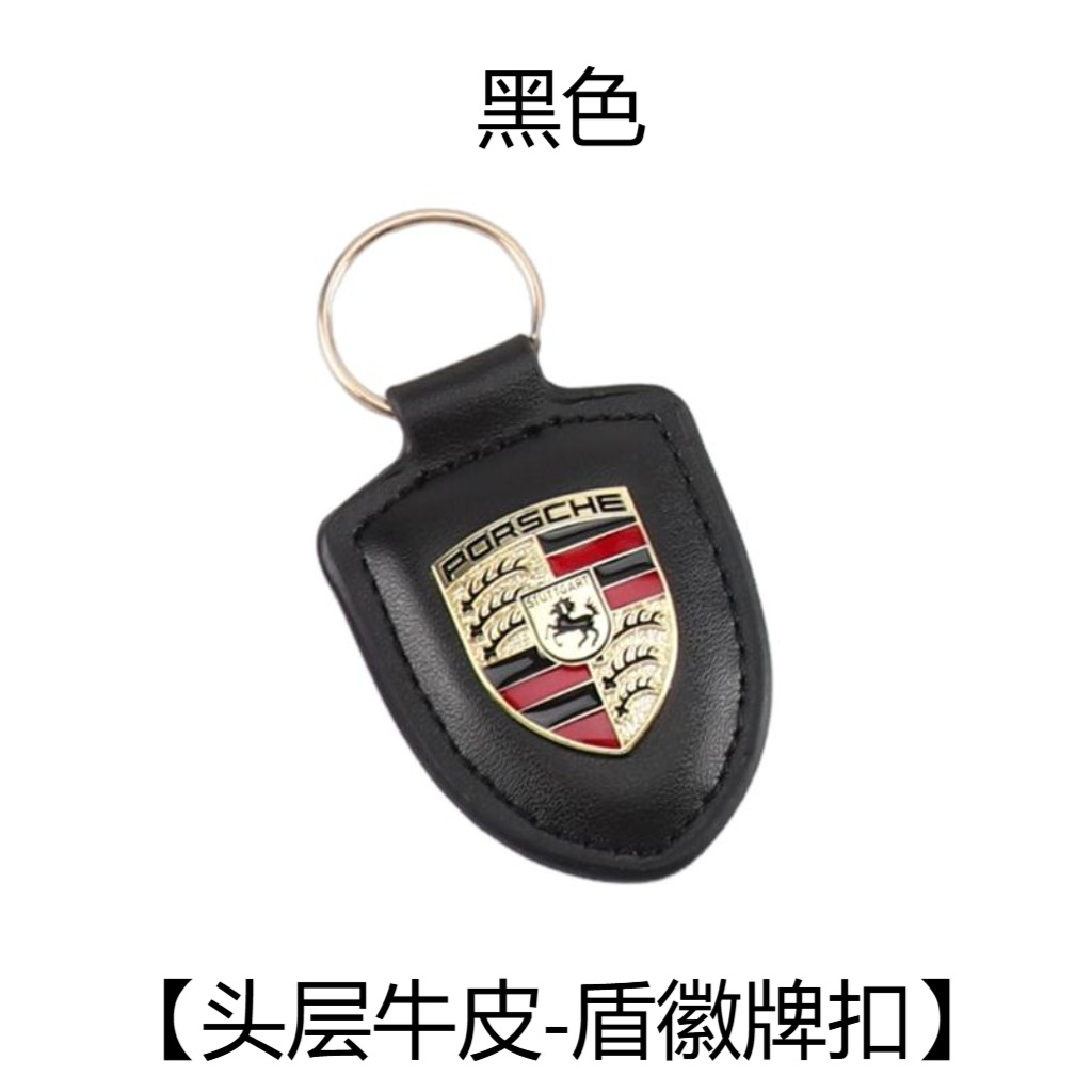 黑色盾牌