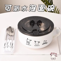カップラーメン碗蓋付き学生寮水切り304ステンレスインスタントラーメン碗パーマ防止スープ碗大容量弁当箱