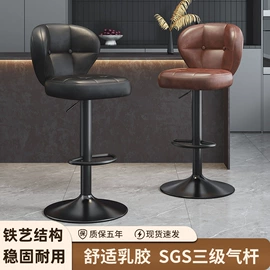 酒吧椅;办公椅;餐椅