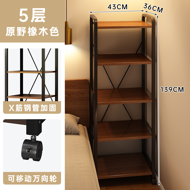 Estante de libros con ruedas librería móvil estante de piso estante de almacenamiento de sala de estar estante simple estante de exhibición contra la pared doméstica