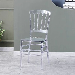 Transparent Crystal Chair Hotel Banquet Hall Auditorium Acrylic Plastic Napoleon Bamboo Chair Wedding Auditorium Plastic Chair