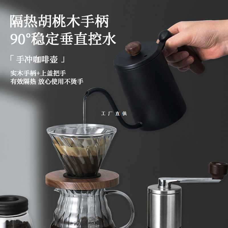 Hand Coffee Pot suit Hand Pot Household Hand Coffee Maker Full Set Coffee Utensil V60 Filter Cup Tool