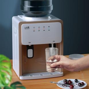 Water Dispenser Desktop Small Household Hot and Cold Ice Warm Office Student Dormitory Desktop Push Cup Water Machine