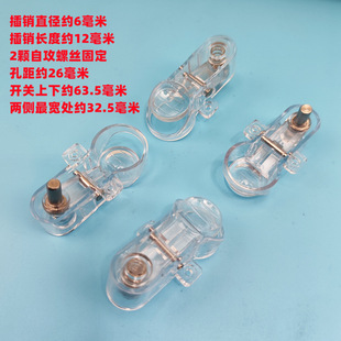 Fishing box accessories lifting foot button buckle plastic button high and low regulator switch fishing gear spring buckle stopper