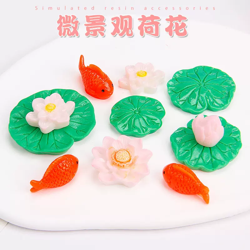 新款立体荷叶荷花地中海风格树脂摆件微景观摆件青蛙创意装饰摆件