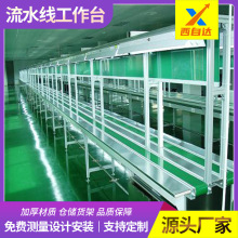 ��ˮ��ݔ�͎����o늹���̨���S܇�g�b��M�b���a�����Ԅӻ����͎�