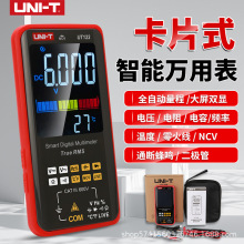 ������UT122ȫ�Զ������������ñ��߾������Ե繤ά��UT121����