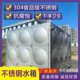 江浙沪304不锈钢水箱 箱泵一体 304屋顶消防保温水箱 免费设计欢