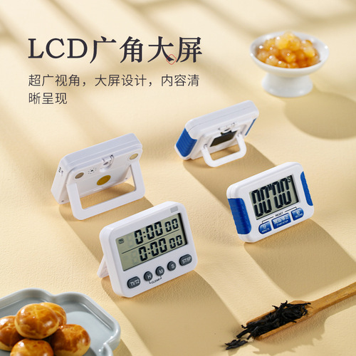 Tangya electronic countdown timer reminder milk tea shop timer commercial kitchen dedicated timer