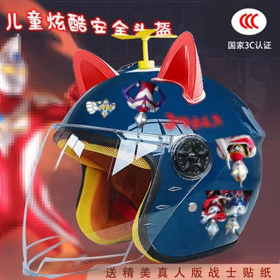 3C certification male safety helmet, Motosiklet kaskı (dəbilqə) - dark-blue-half-helmet-random-windmill-red-ears-childrens-3c-mutman-tz