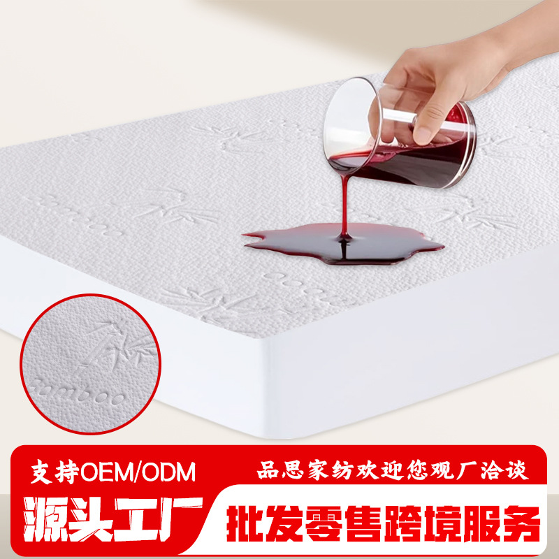 Cross-Border Bamboo Fiber Waterproof Mattress Cover, Urine-Proof and Breathable Mattress Cover, Hotel Mattress Protector, Dirt-Proof Pad, Dropshipping