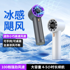 东南亚跨境2025新款高速制冷小风扇暴力涡轮手持风扇数显户外风扇