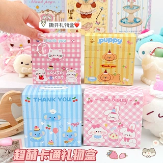 儿童节幼儿园小朋友惊喜撕拉糖果盒生日小零食礼品袋伴手礼卡通