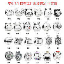 潘家多拉白铜镀银动物狮子王乌龟可爱款吊串珠DIY配件 珠子