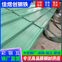 广东彩钢瓦现货瓦楞压型板隔断板隔板760型棚顶镀锌瓦折弯钢构