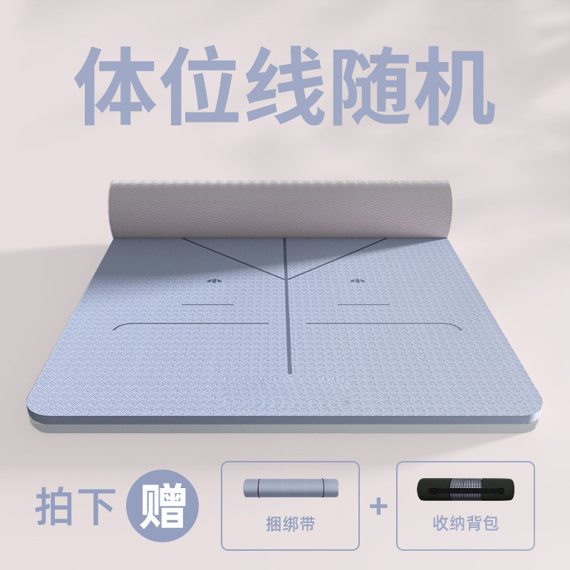 [바디라인 블루] 프리 스트랩 백팩