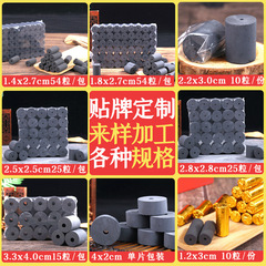無煙艾柱艾条家庭用炭化黒艾灸粒温陽灸缶は臍を入れて灸柱を太くして大きな灸をした