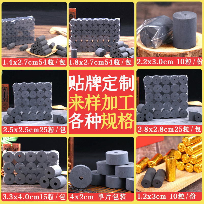 無煙艾柱艾条家庭用炭化黒艾灸粒温陽灸缶は臍を入れて灸柱を太くして大きな灸をした|undefined
