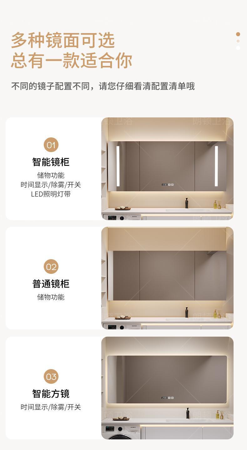 Rock plate ceramic Corine bathroom cabinet, bathroom set, bathroom cabinet, balcony washing machine integrated cabinet, rock plate washbasin undefined