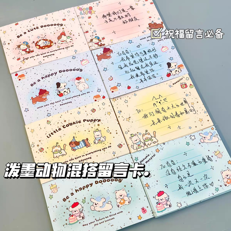 Cute Splash-Ink Animal Message Card, Small Fresh and High-Looking Note Card, Handwritten Blessing Message, Exquisite Greeting Card