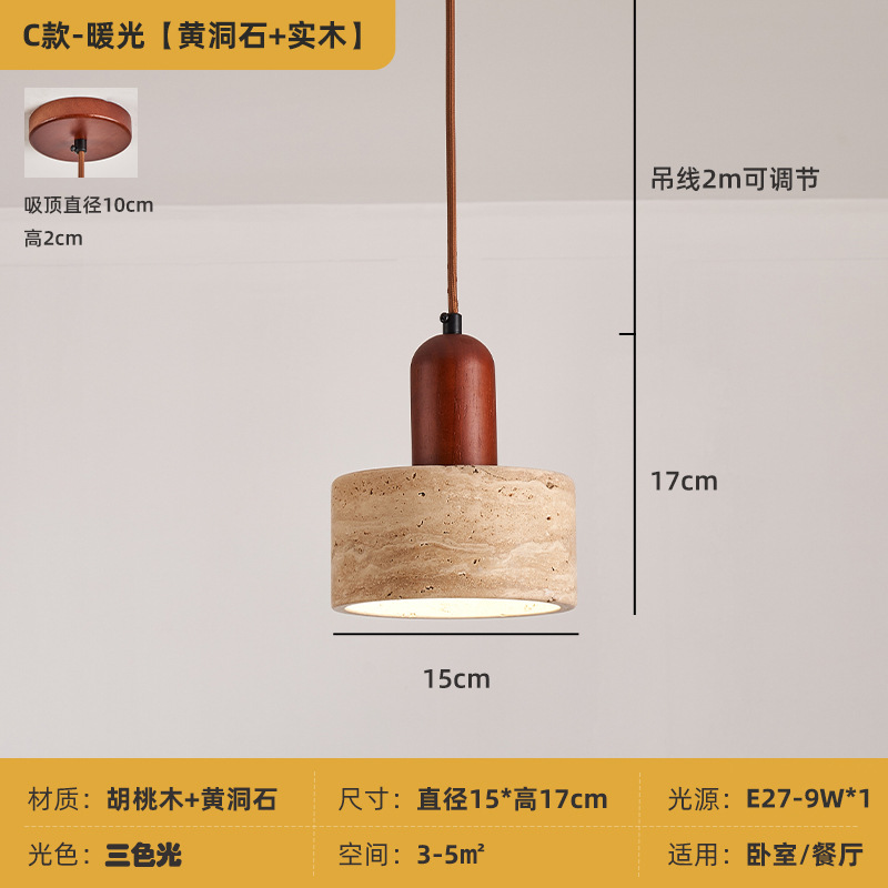 Estilo japonés de la cama de piedra Huangdong viento crema retro creativo restaurante de alojamiento lámpara de cama