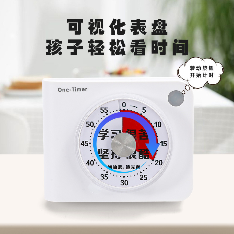 彩虹盘静音计时器可视化时间管理器闹铃闪灯提醒磁吸支架闹钟石英|undefined