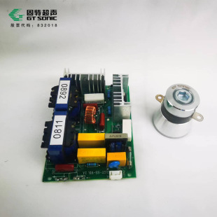 Ultrasonic Driver Board Cleaning and Cleaning Machine Components 50W Functional Sink Circuit Board Module Power