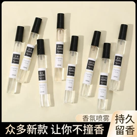 复方精油;香薰;液态精华