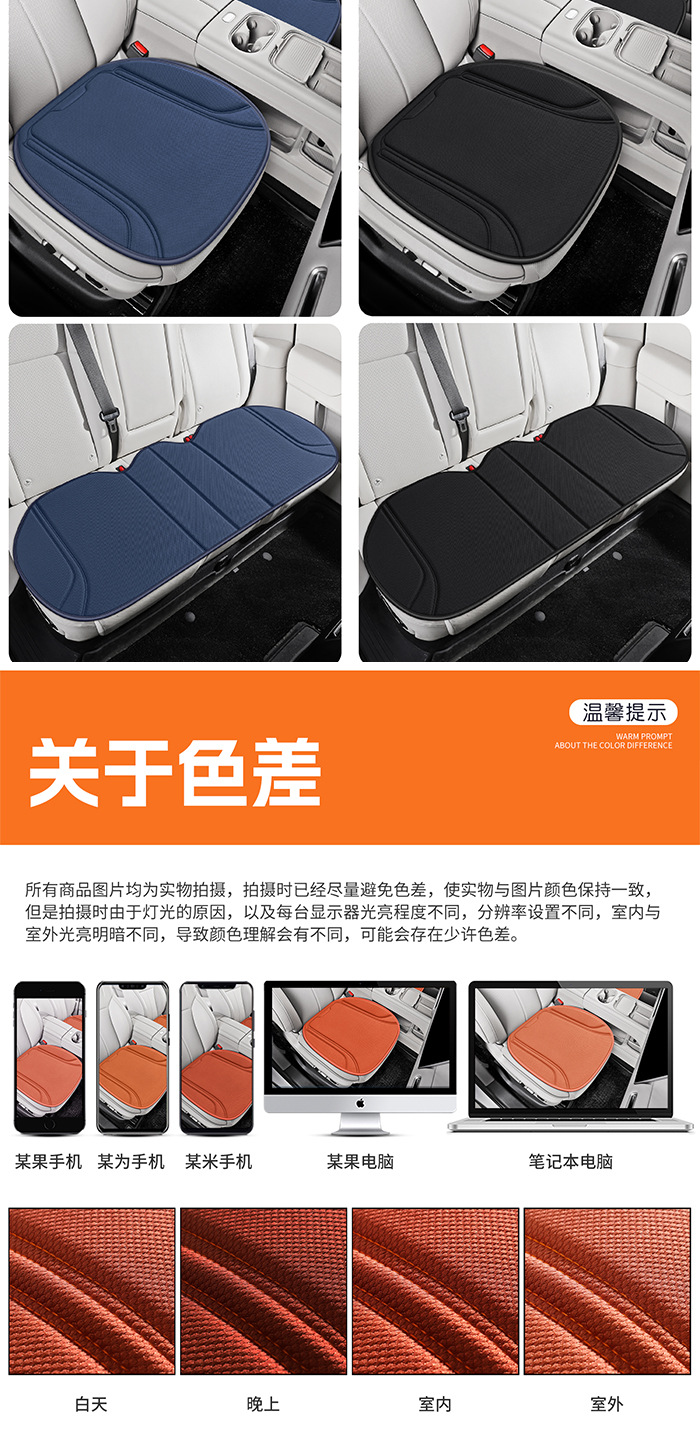 All-season seaweed fiber car seat cushion, latex cotton, heat-pressed one-piece anti-slip seat cushion three-piece set for office use