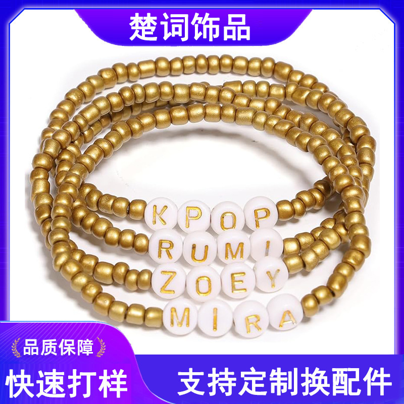 European and American Cross-Border Amazon New Kpop Demon Hunters Bracelet Rice Beads Black Gold