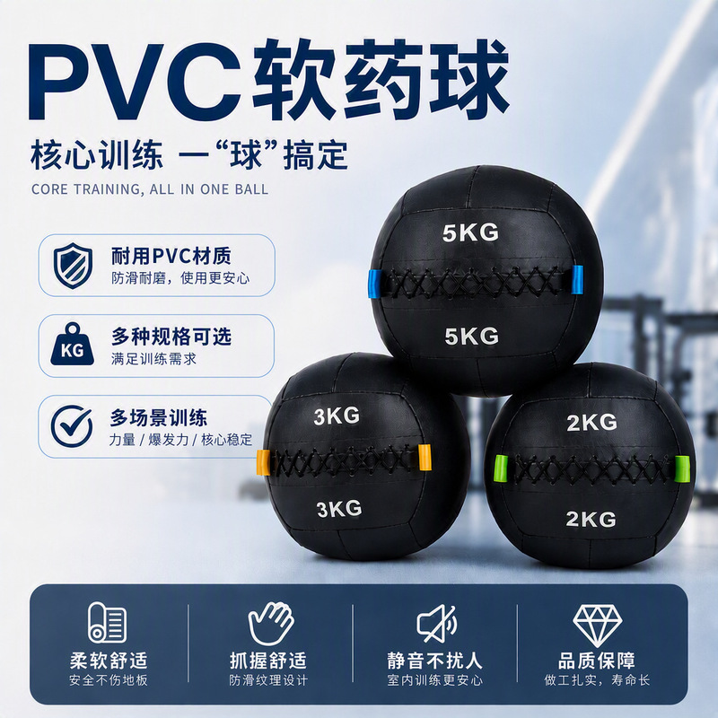 Factory Direct Sales Fitness Medicine Ball Wall Ball Personal Training Aerobic Training Medicine Ball Fitness Ball 1-12kg Non-Elastic Gravity Ball Factory Direct Sales Fitness Medicine Ball Wall Ball Personal Training Aerobic Training Medicine Ball Fitness Ball 1-12kg Non-Elastic Gravity Ball