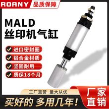 ӡ�� �zӡ ��ӡ�C���MALJ40X38-F MALJ32X38-F-12 MALD40-32X38