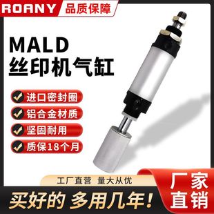 ӡ�� �zӡ ��ӡ�C���MALJ40X38-F MALJ32X38-F-12 MALD40-32X38