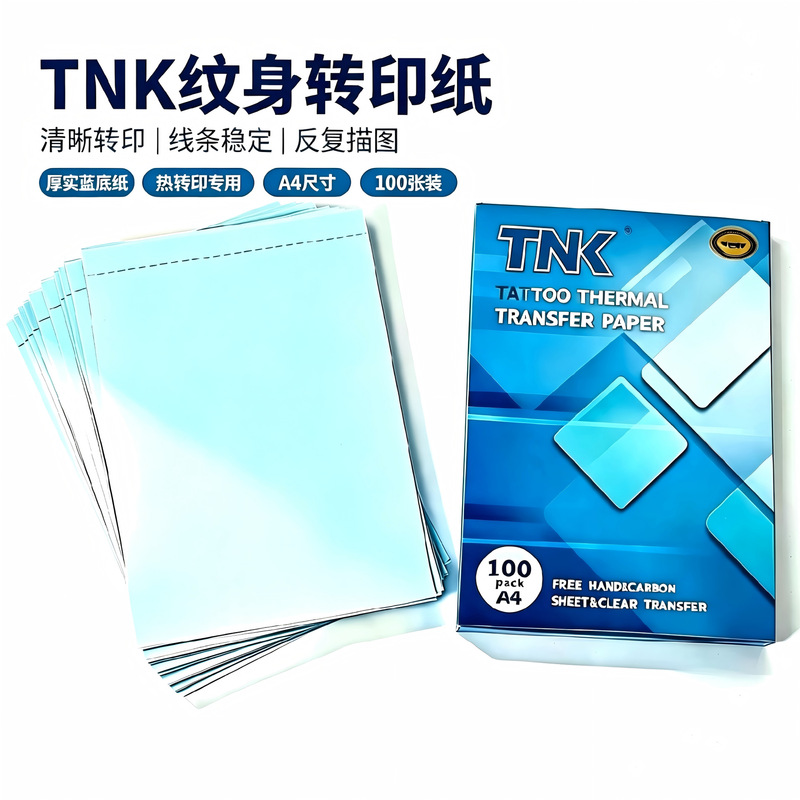 High-Definition Line Blue Tattoo Transfer Paper Realistic Pattern Clear Tattoo Printing Hand-Drawn Machine Transfer Copy Paper Equipment High-Definition Line Blue Tattoo Transfer Paper Realistic Pattern Clear Tattoo Printing Hand-Drawn Machine Transfer Copy Paper Equipment