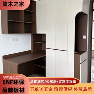衣柜带书桌家用卧室组合出租用全屋定制简约存储大容量餐边柜