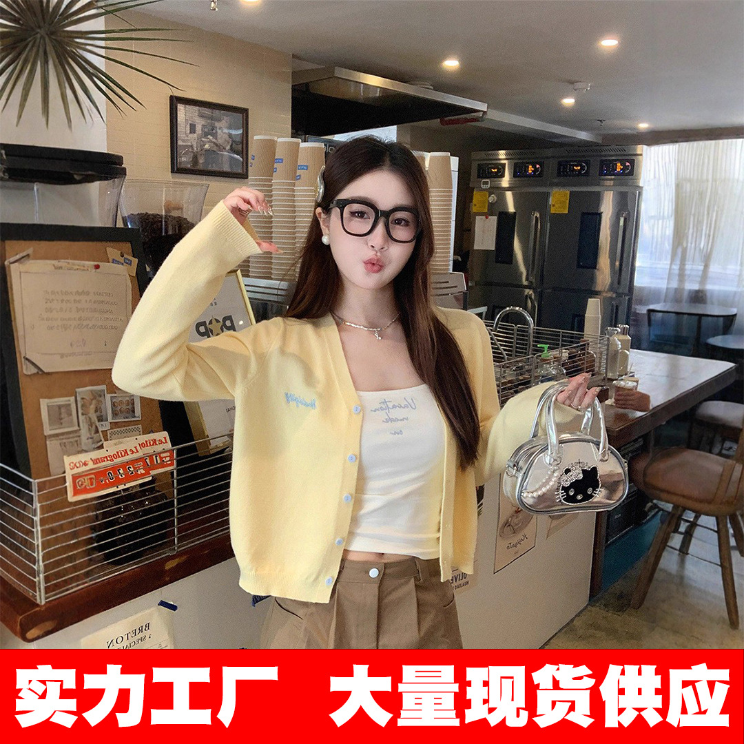 Andy Velvet Fabric Knitted Cardigan 2025 New Women's Outer Top High-End Autum Wear Sweater Jacket